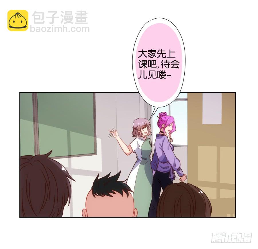 《风骚老爸》你就一个人在这儿等死吧！ 第13页