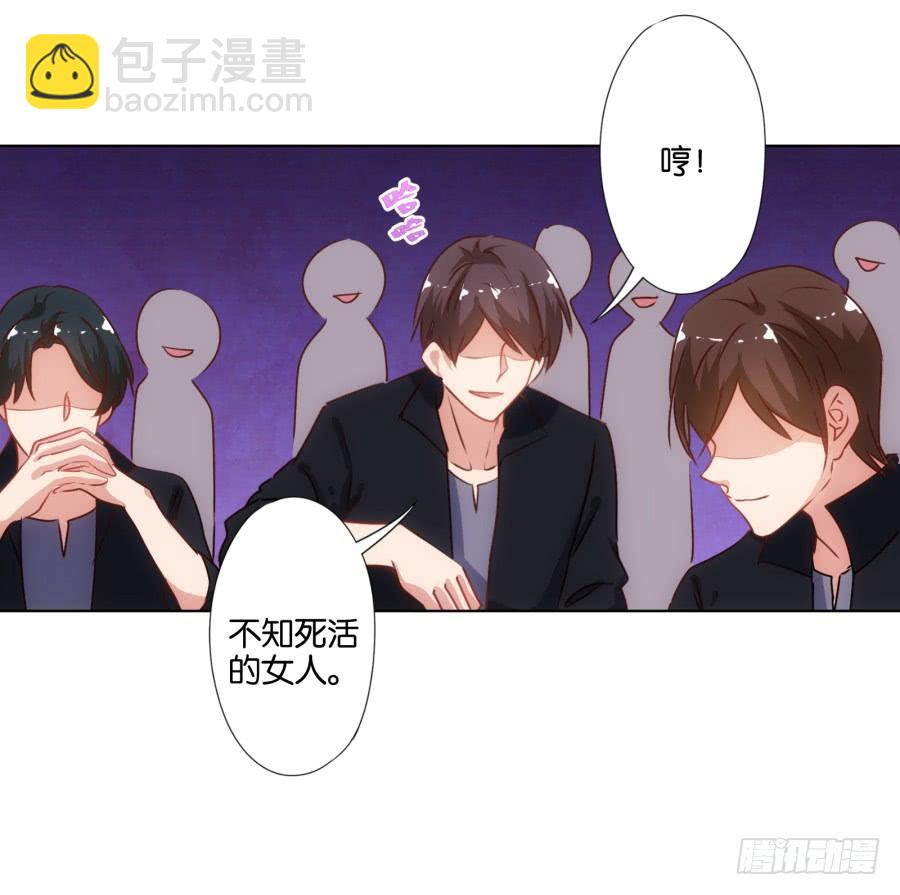 《风骚老爸》你就一个人在这儿等死吧！ 第14页
