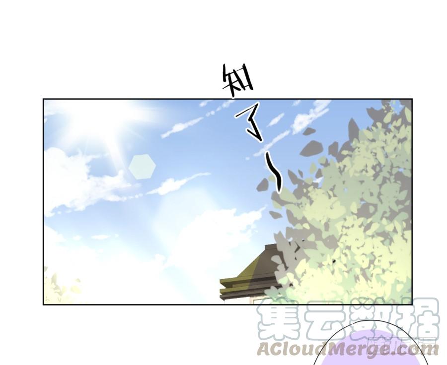 《风骚老爸》你就一个人在这儿等死吧！ 第15页