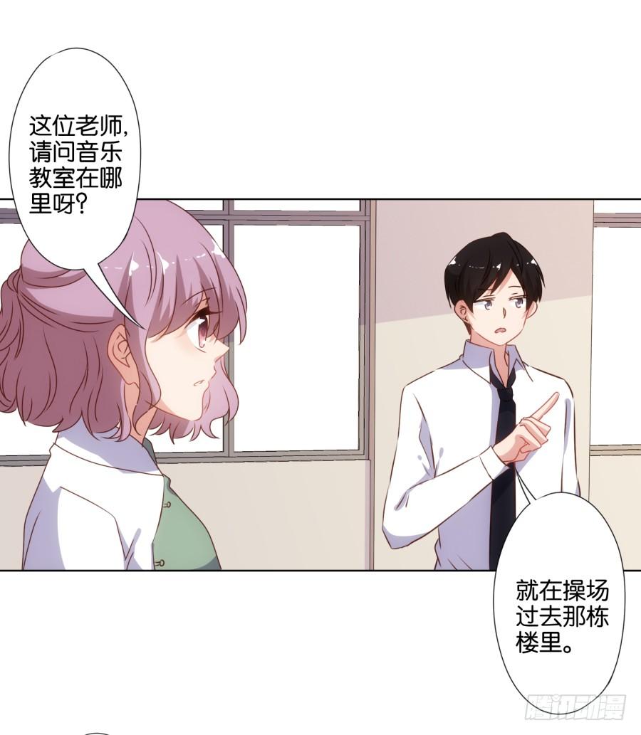 《风骚老爸》你就一个人在这儿等死吧！ 第21页