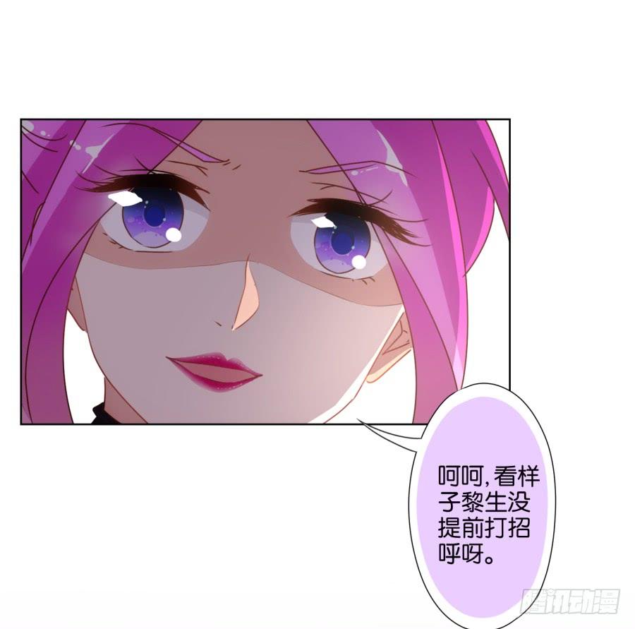 《风骚老爸》你就一个人在这儿等死吧！ 第27页