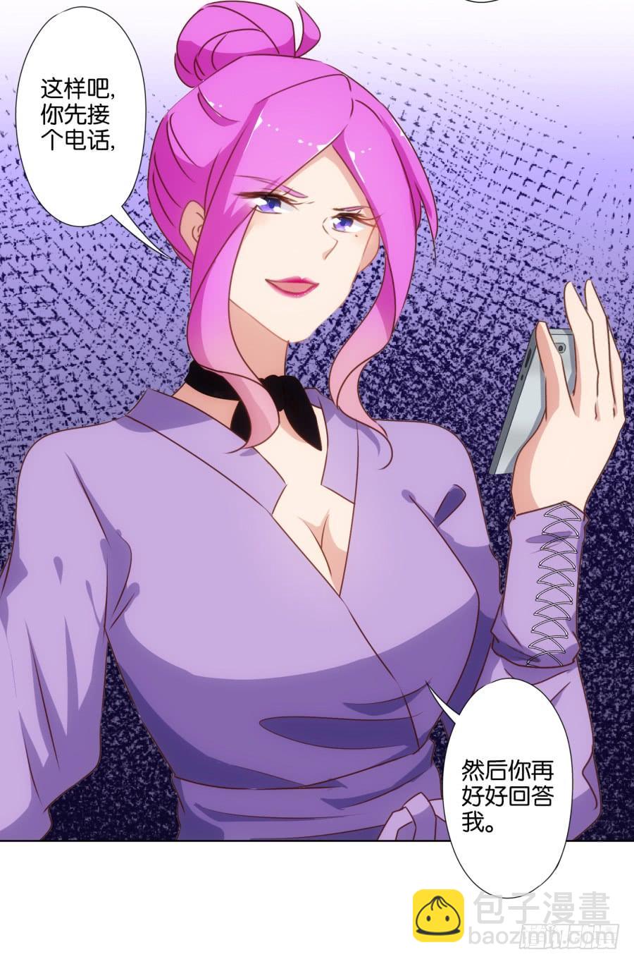 《风骚老爸》你就一个人在这儿等死吧！ 第28页