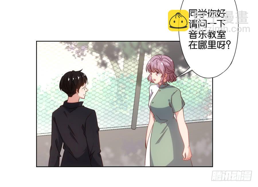 《风骚老爸》你就一个人在这儿等死吧！ 第30页