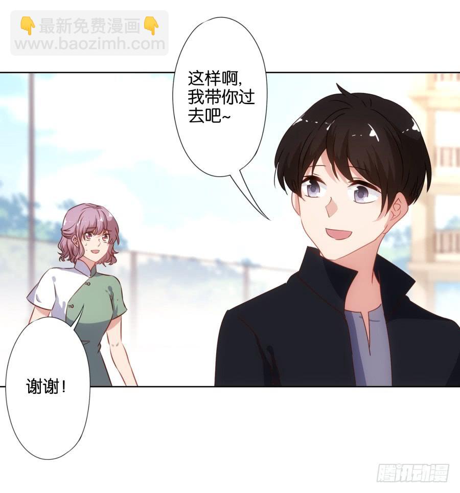 《风骚老爸》你就一个人在这儿等死吧！ 第31页