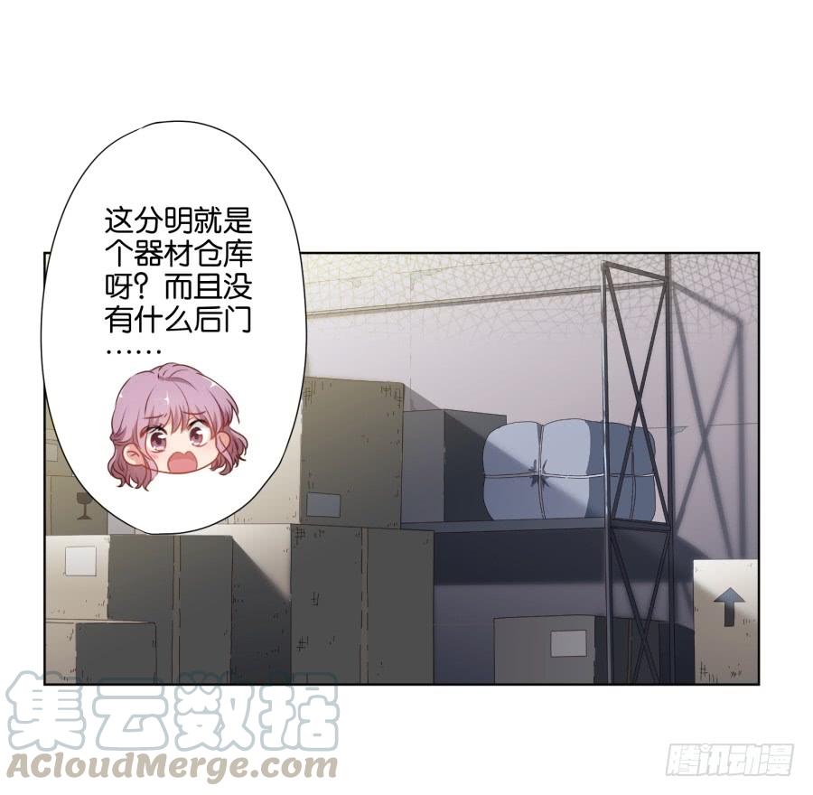 《风骚老爸》你就一个人在这儿等死吧！ 第36页