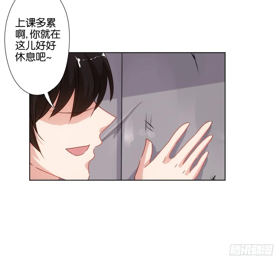 《风骚老爸》你就一个人在这儿等死吧！ 第38页