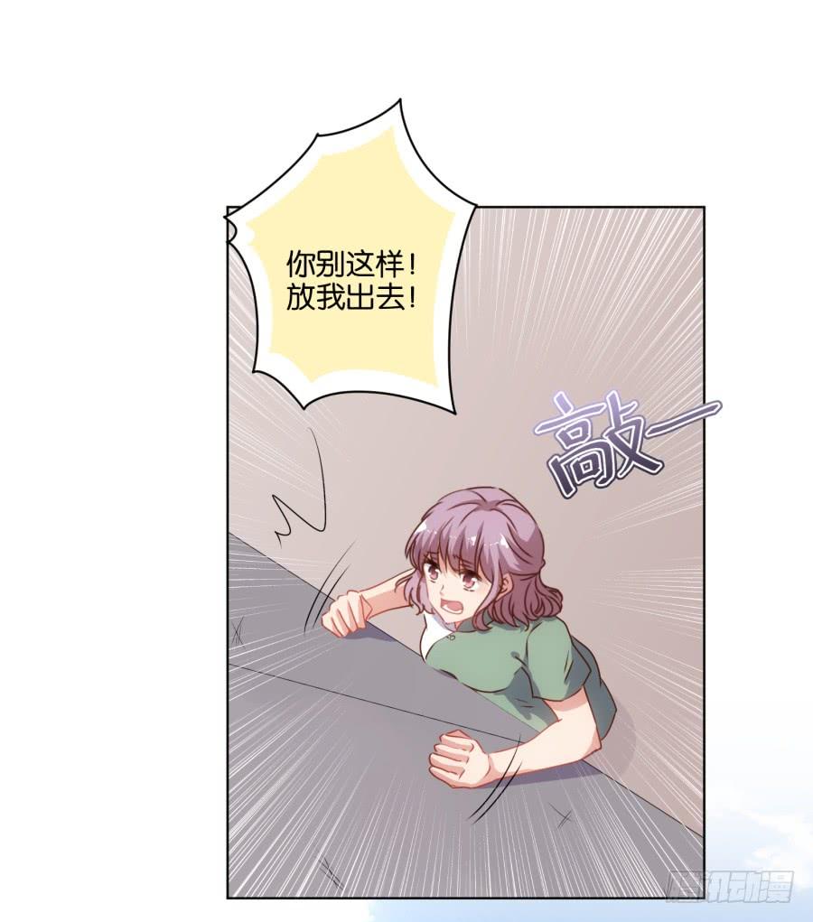 《风骚老爸》你就一个人在这儿等死吧！ 第39页