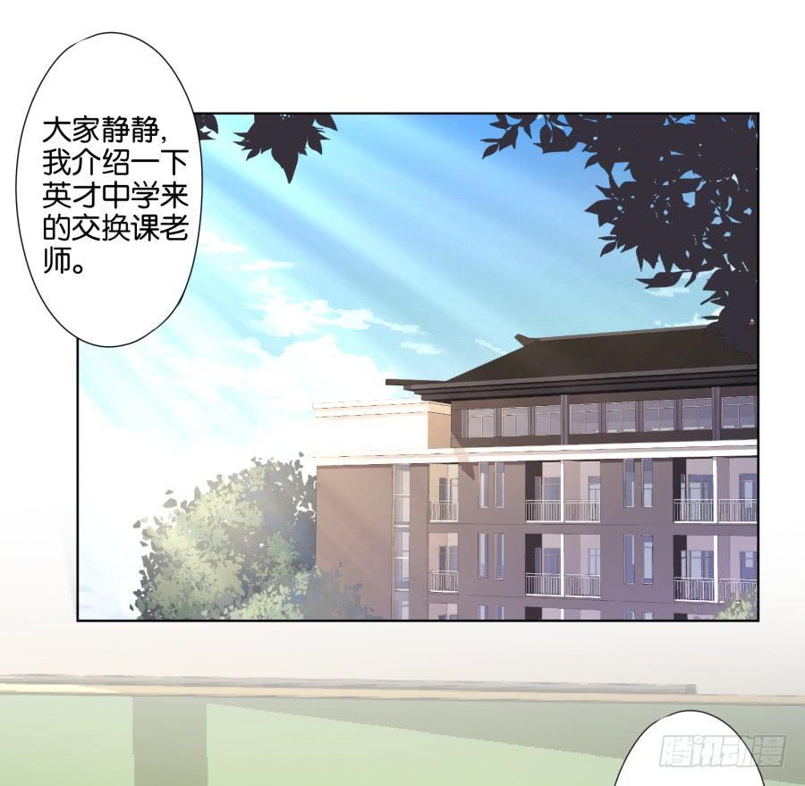 《风骚老爸》你就一个人在这儿等死吧！ 第4页