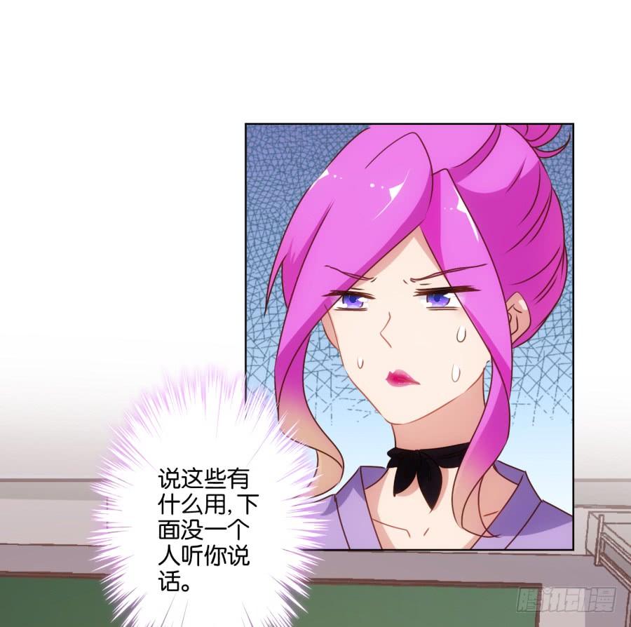 《风骚老爸》你就一个人在这儿等死吧！ 第7页
