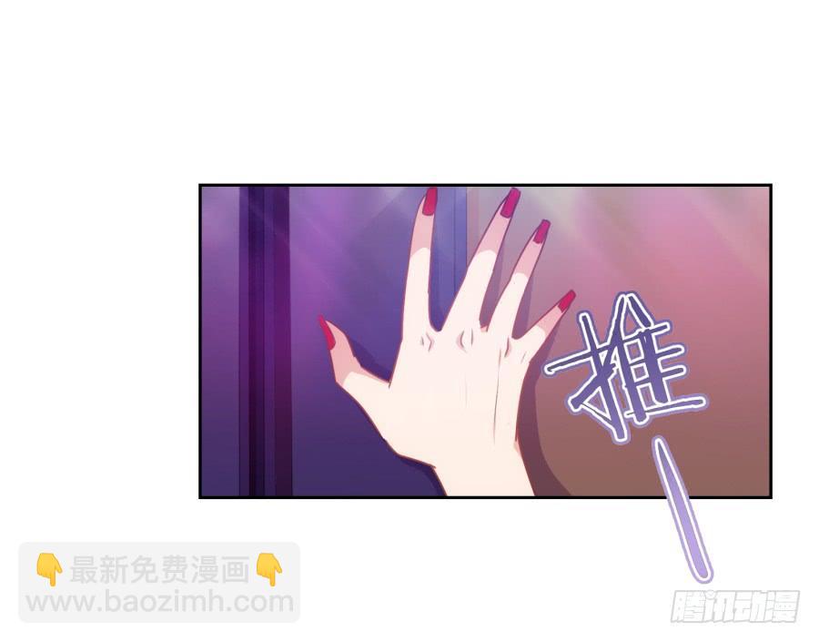 《风骚老爸》你俩这是要花式绿我？ 第27页