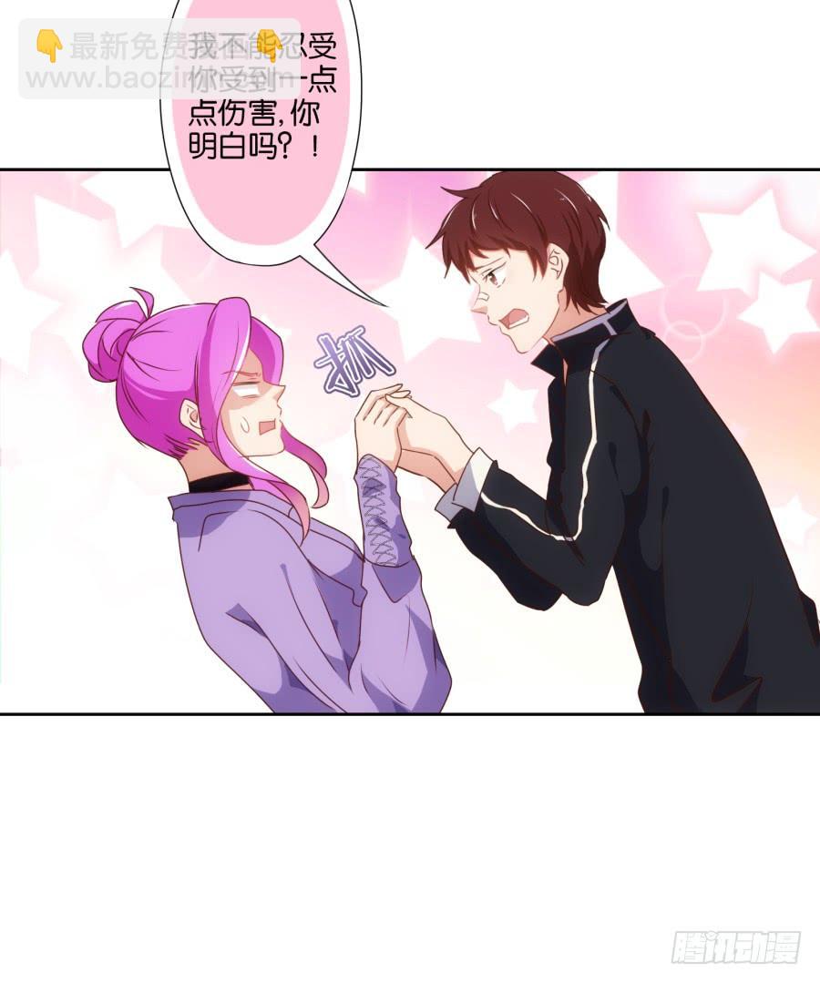 《风骚老爸》这个女人真是不知道天高地厚！ 第10页