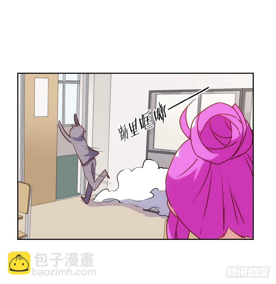 《风骚老爸》这个女人真是不知道天高地厚！ 第16页
