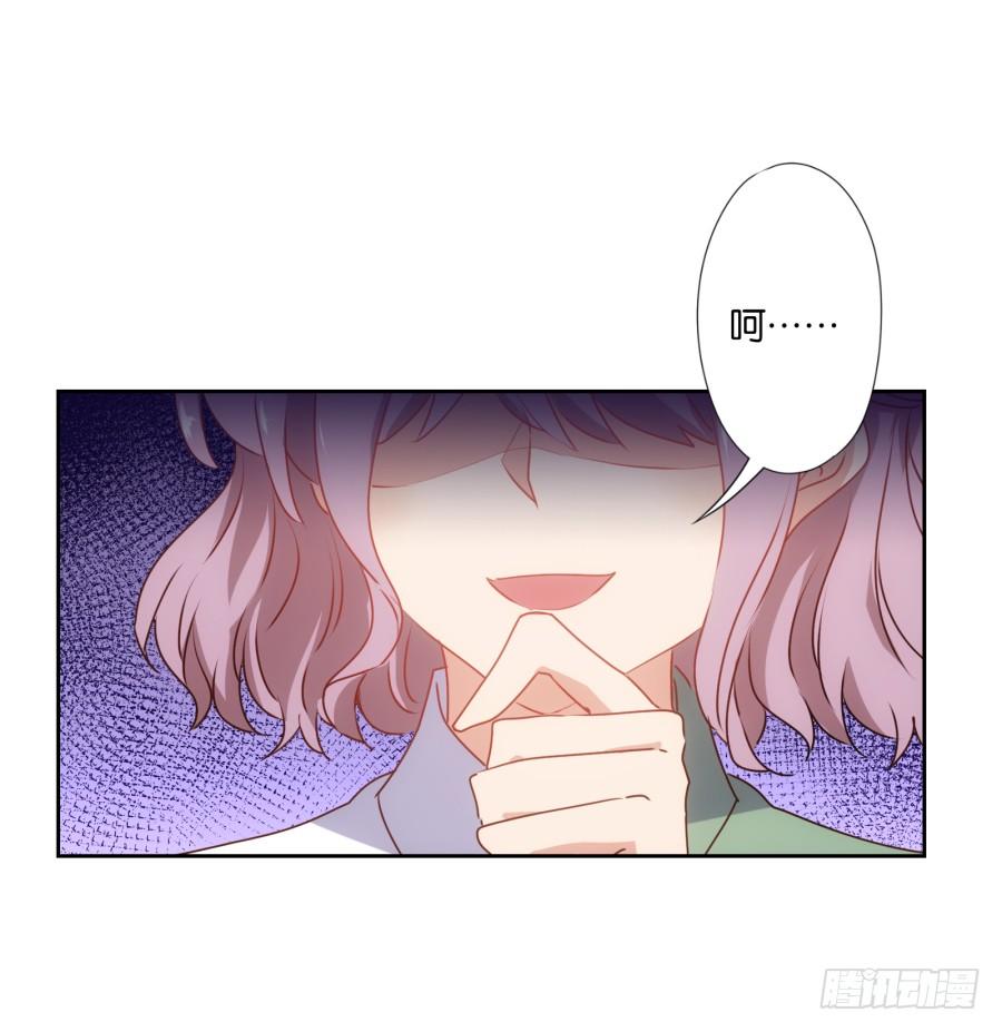 《风骚老爸》这个女人真是不知道天高地厚！ 第25页