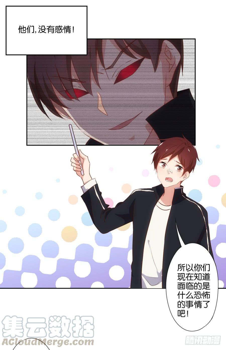 《风骚老爸》这个女人真是不知道天高地厚！ 第8页