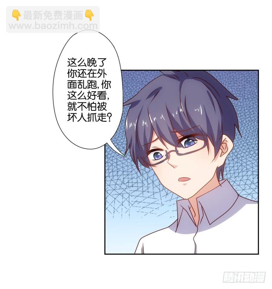 《风骚老爸》我嗅到了阴谋的味道！ 第17页