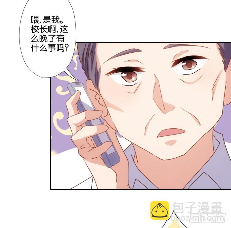 《风骚老爸》我嗅到了阴谋的味道！ 第24页