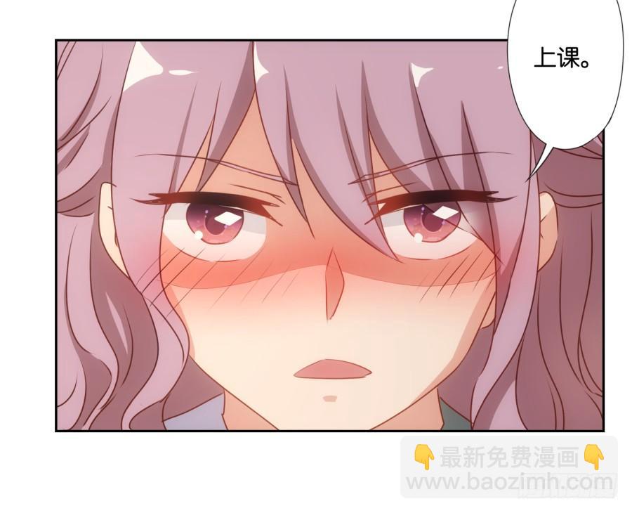 《风骚老爸》青佳你从我身上下去！ 第11页