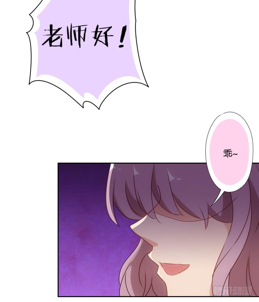 《风骚老爸》青佳你从我身上下去！ 第13页