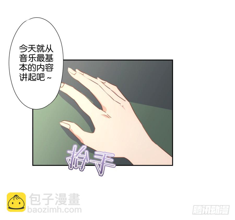 《风骚老爸》青佳你从我身上下去！ 第14页