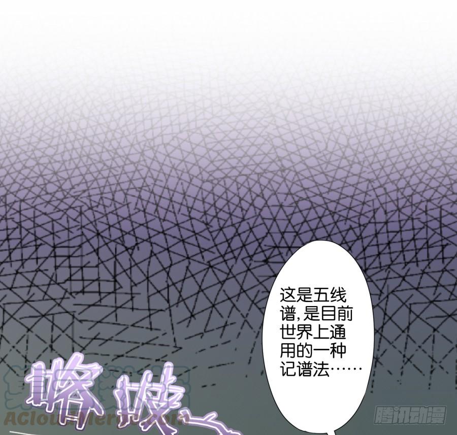 《风骚老爸》青佳你从我身上下去！ 第15页