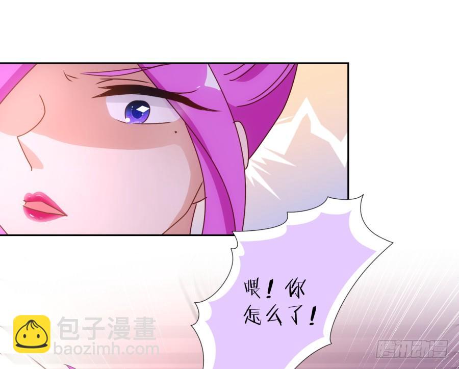 《风骚老爸》青佳你从我身上下去！ 第27页