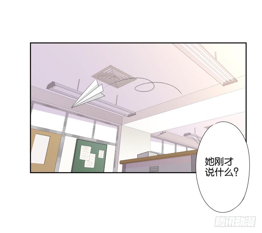 《风骚老爸》青佳你从我身上下去！ 第4页
