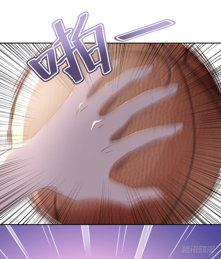 《风骚老爸》青佳你是魔鬼吗？！！ 第19页
