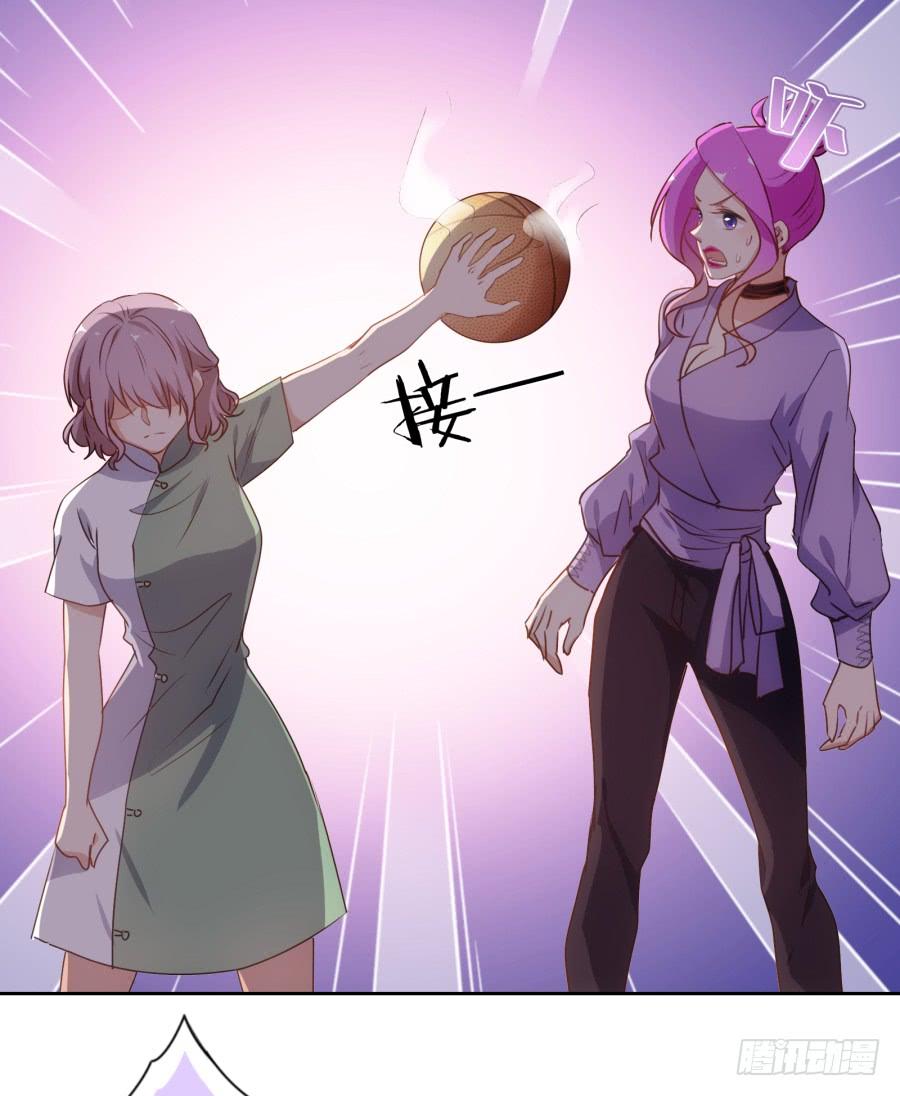 《风骚老爸》青佳你是魔鬼吗？！！ 第20页