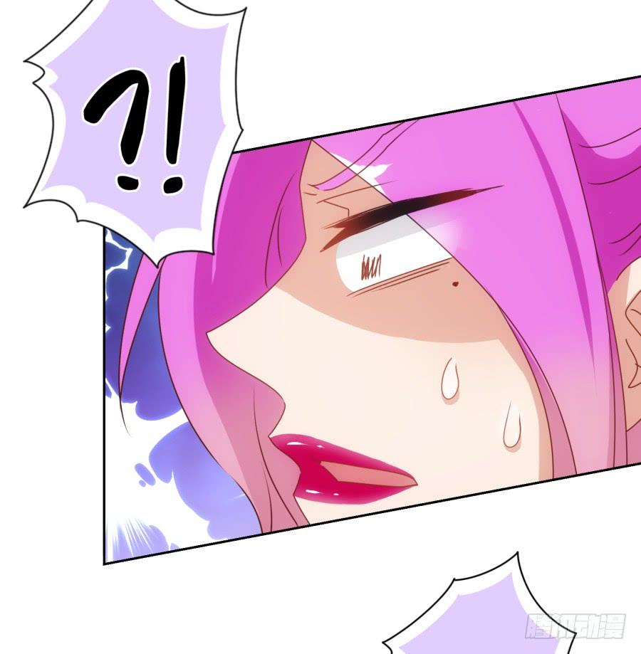 《风骚老爸》青佳你是魔鬼吗？！！ 第21页