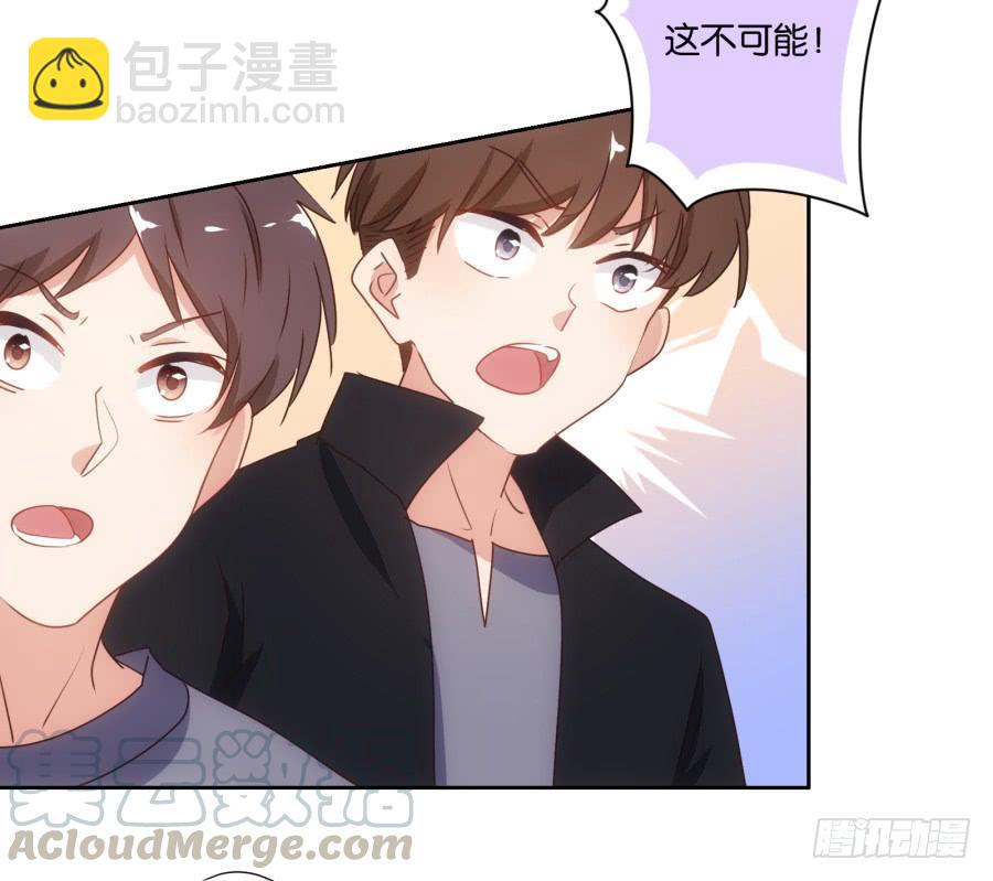 《风骚老爸》青佳你是魔鬼吗？！！ 第22页