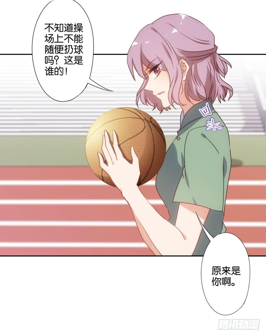 《风骚老爸》青佳你是魔鬼吗？！！ 第23页