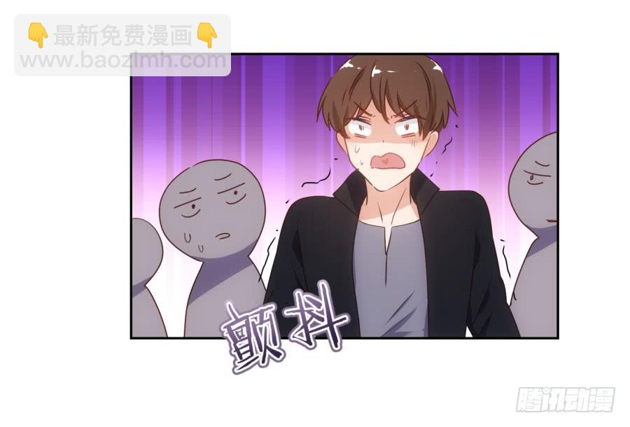 《风骚老爸》青佳你是魔鬼吗？！！ 第24页