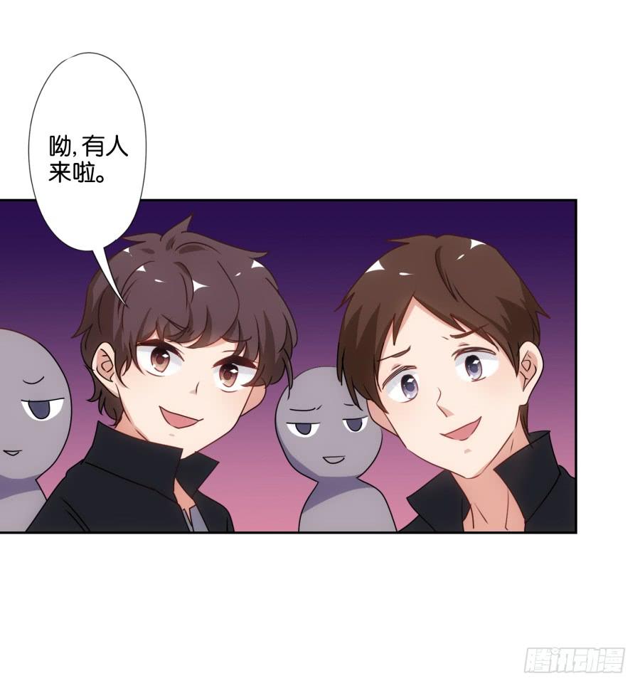 《风骚老爸》青佳你是魔鬼吗？！！ 第32页