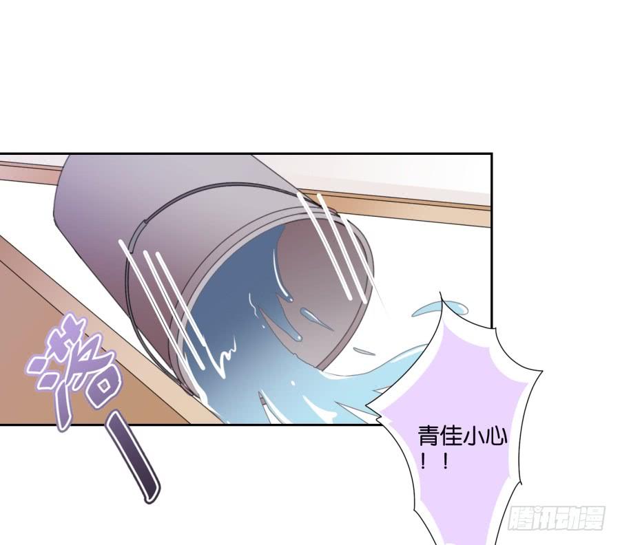 《风骚老爸》青佳你是魔鬼吗？！！ 第33页