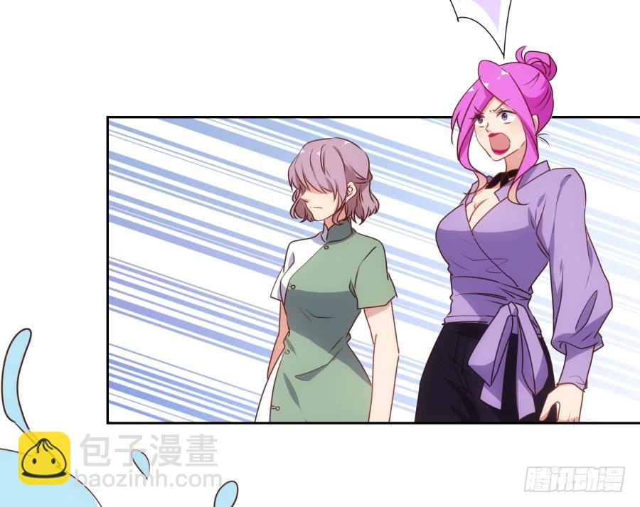 《风骚老爸》青佳你是魔鬼吗？！！ 第34页