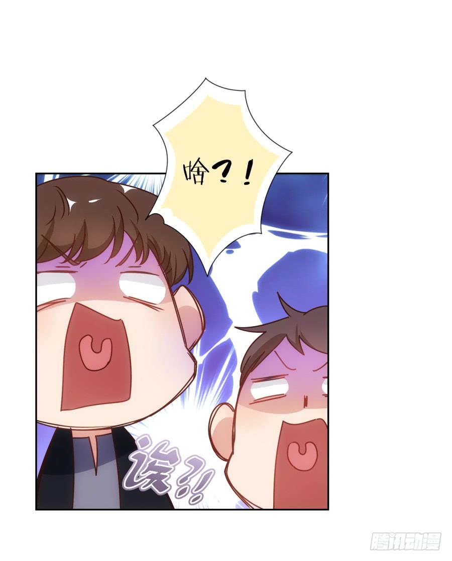 《风骚老爸》青佳你是魔鬼吗？！！ 第37页