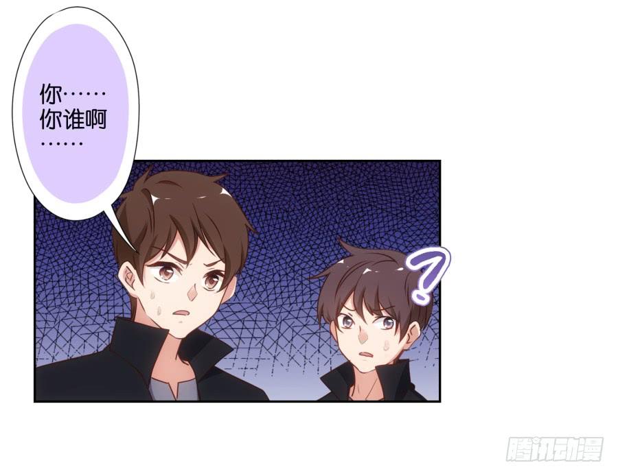 《风骚老爸》青佳你是魔鬼吗？！！ 第40页