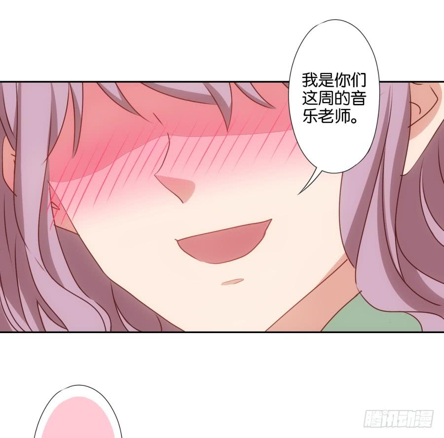《风骚老爸》青佳你是魔鬼吗？！！ 第41页