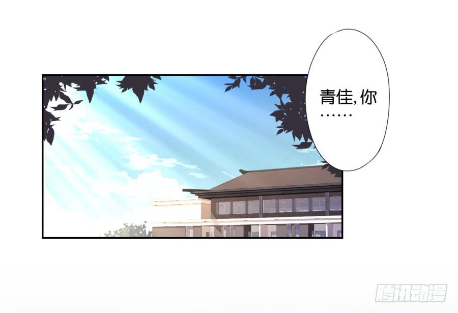 《风骚老爸》青佳你是魔鬼吗？！！ 第4页