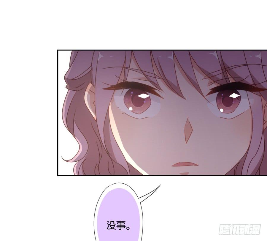 《风骚老爸》青佳你是魔鬼吗？！！ 第6页