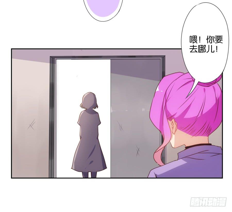 《风骚老爸》青佳你是魔鬼吗？！！ 第7页
