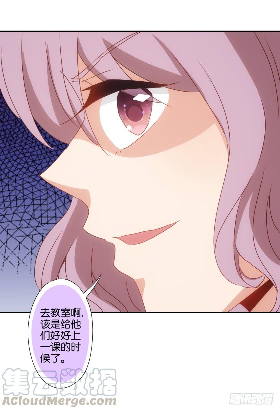 《风骚老爸》青佳你是魔鬼吗？！！ 第8页