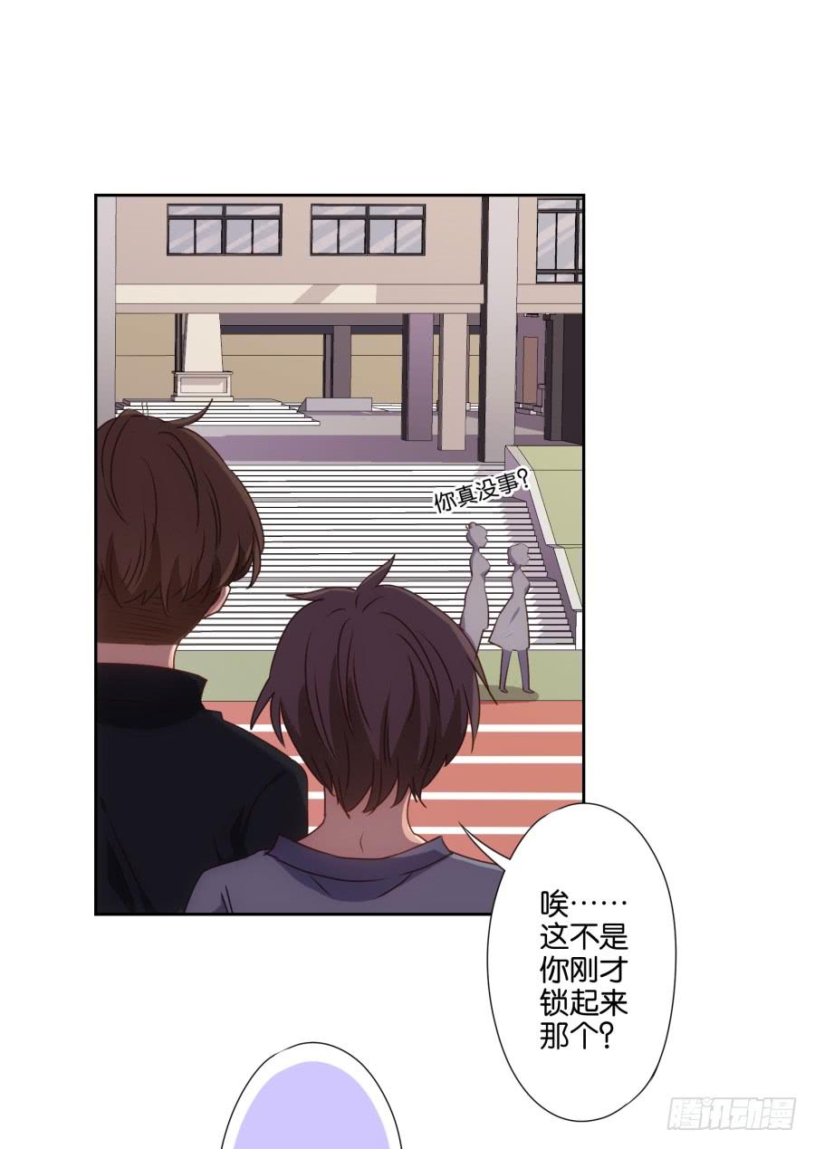 《风骚老爸》青佳你是魔鬼吗？！！ 第9页