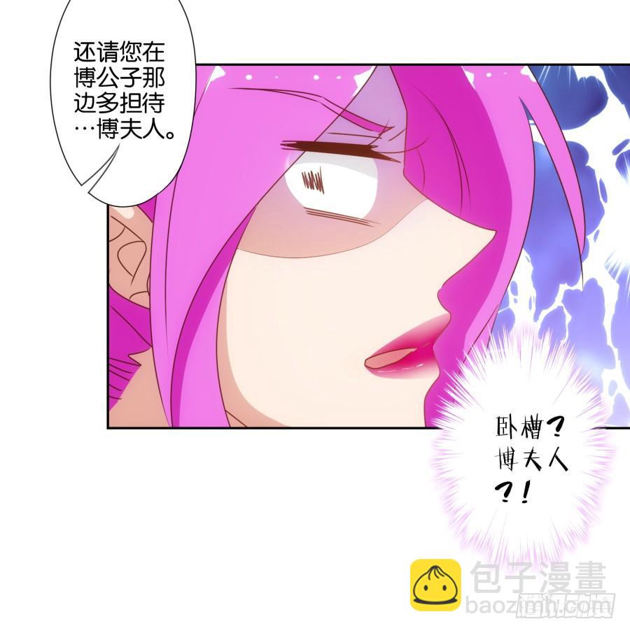 《风骚老爸》我有眼不识泰山，您饶了我吧…… 第13页