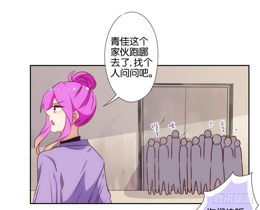《风骚老爸》我有眼不识泰山，您饶了我吧…… 第18页