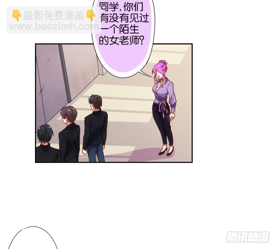 《风骚老爸》我有眼不识泰山，您饶了我吧…… 第20页