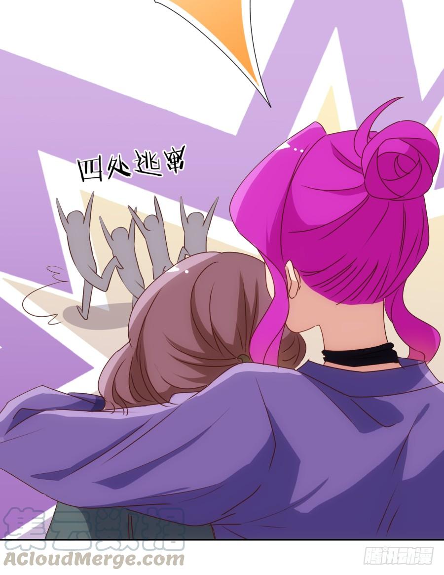 《风骚老爸》我有眼不识泰山，您饶了我吧…… 第29页