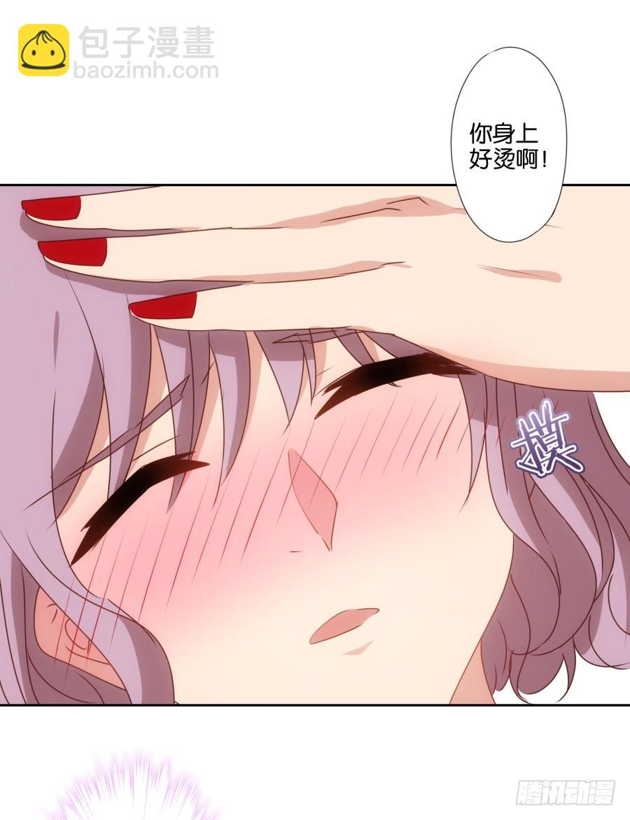《风骚老爸》我有眼不识泰山，您饶了我吧…… 第30页