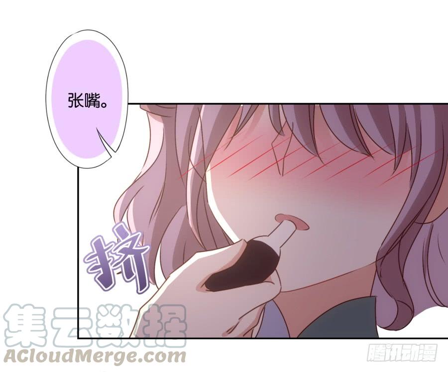 《风骚老爸》我有眼不识泰山，您饶了我吧…… 第36页