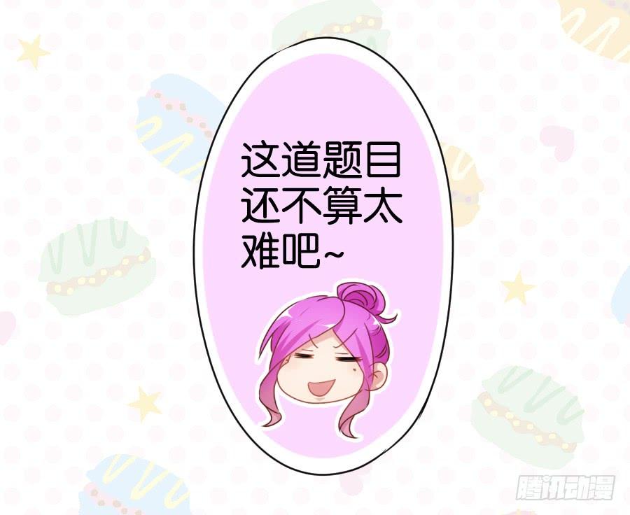 《风骚老爸》我有眼不识泰山，您饶了我吧…… 第40页